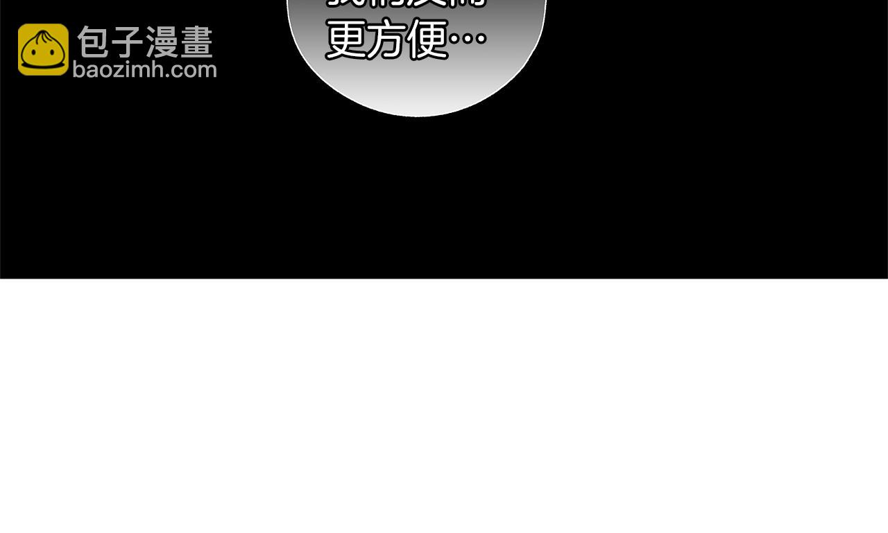 第75话 蠢货(1/3)-第76话