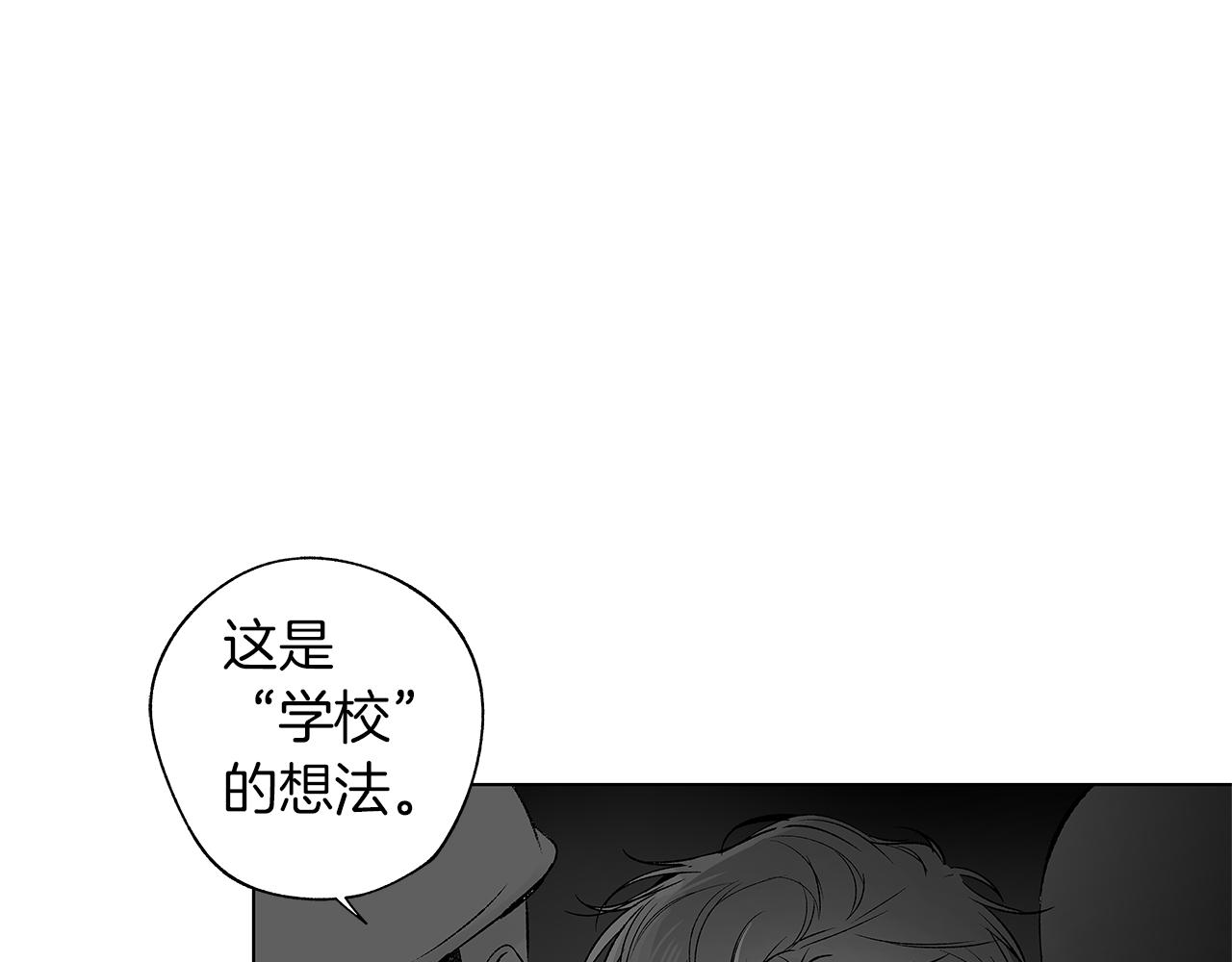 第75话 蠢货(1/3)-第76话