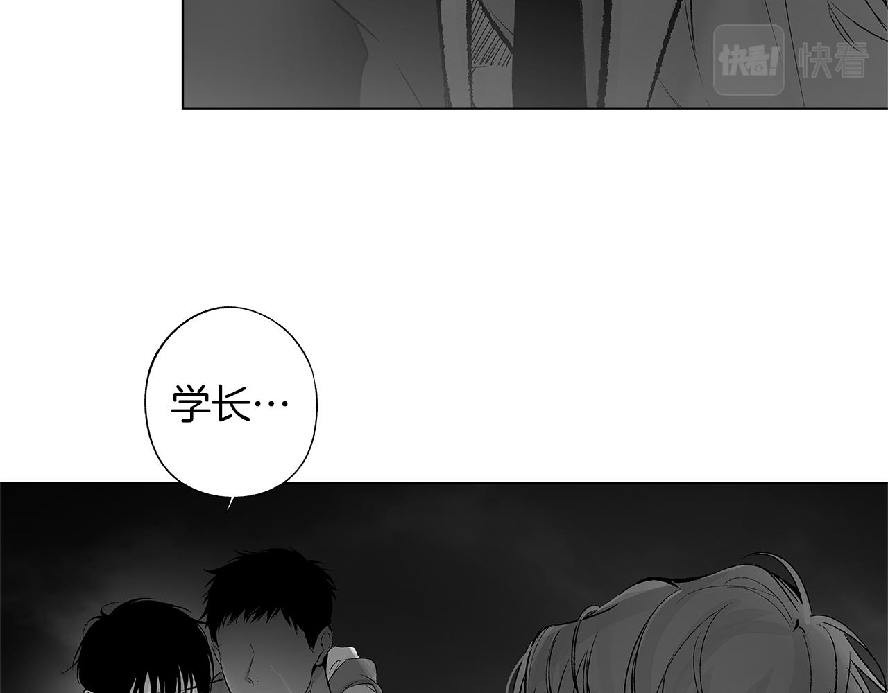 第75话 蠢货(1/3)-第76话