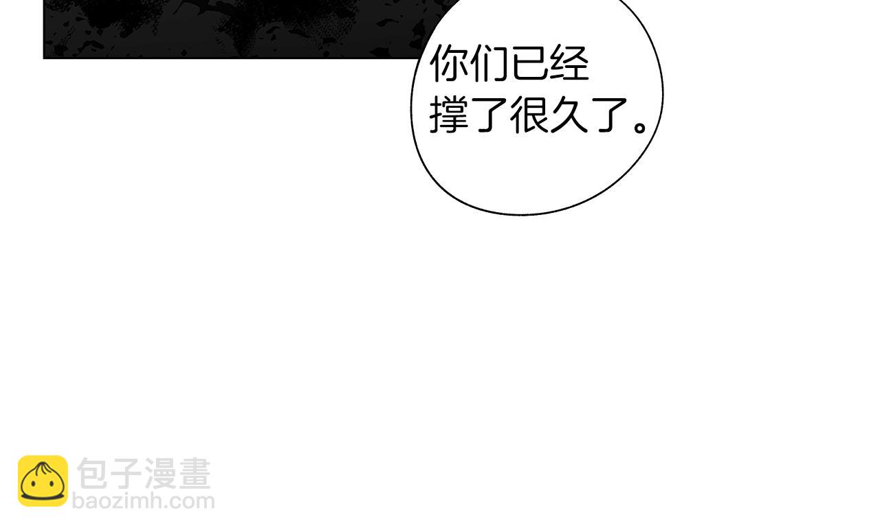 第75话 蠢货(1/3)-第76话