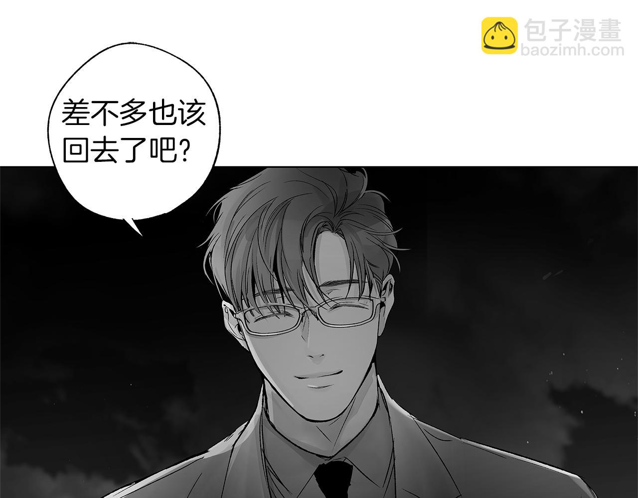 第75话 蠢货(1/3)-第76话