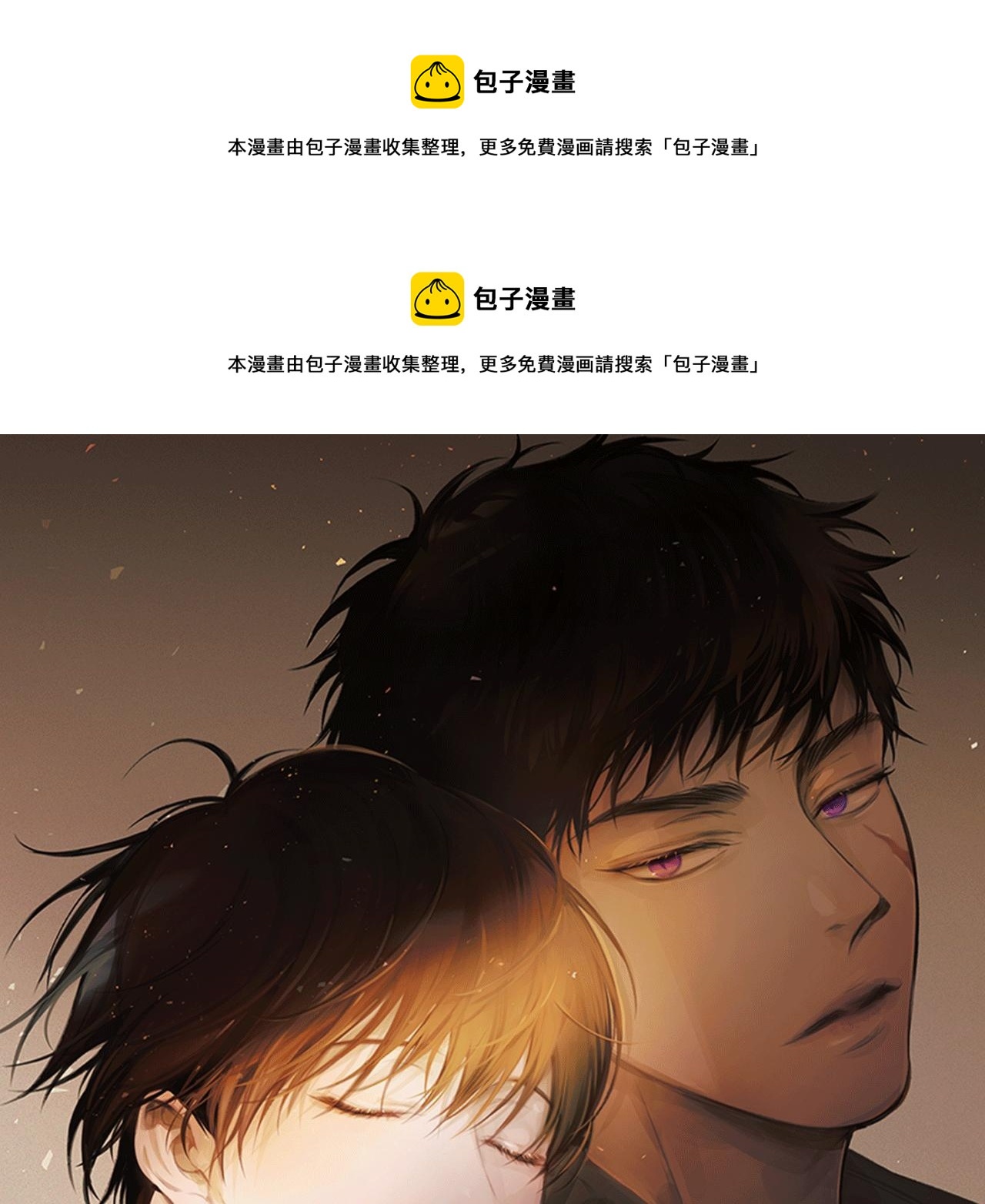 第77话 变质的能力(1/3)-第78话