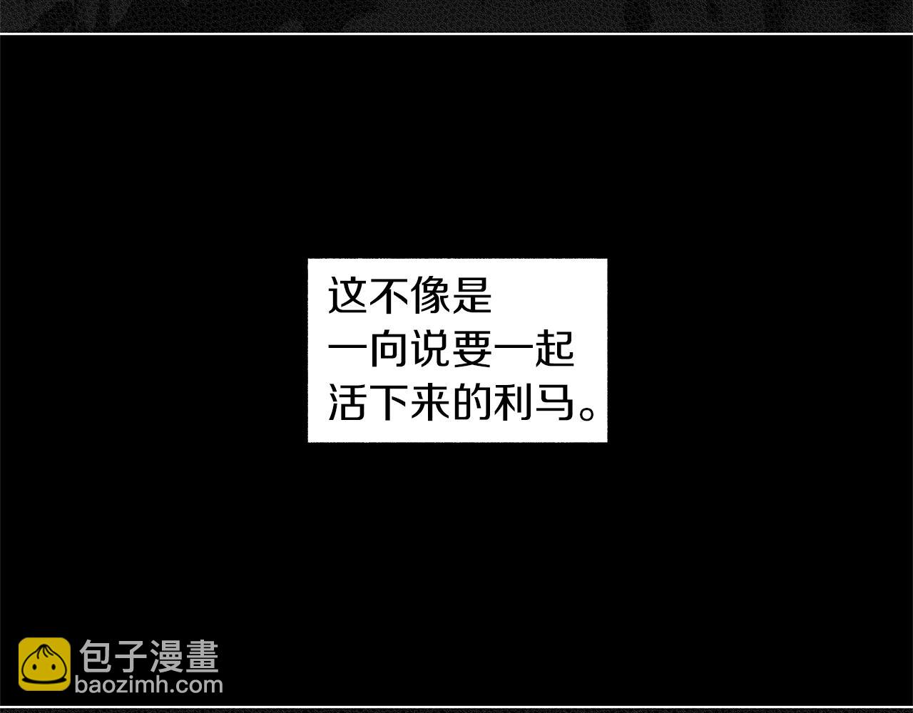 第77话 变质的能力(1/3)-第78话