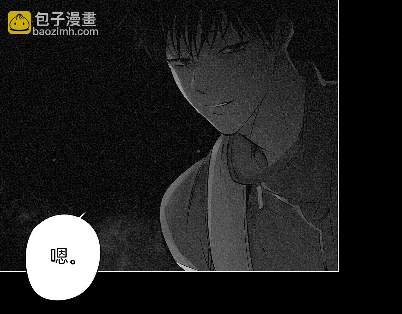 第77话 变质的能力(1/3)-第78话