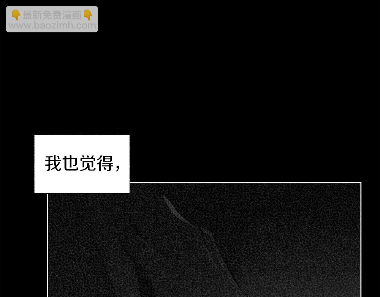 第77话 变质的能力(1/3)-第78话