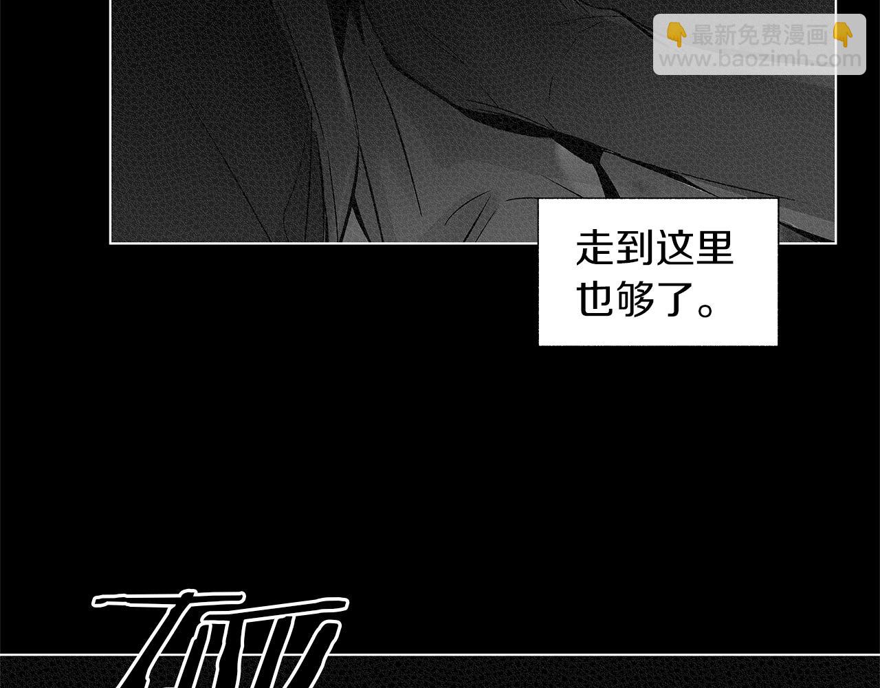 第77话 变质的能力(1/3)-第78话