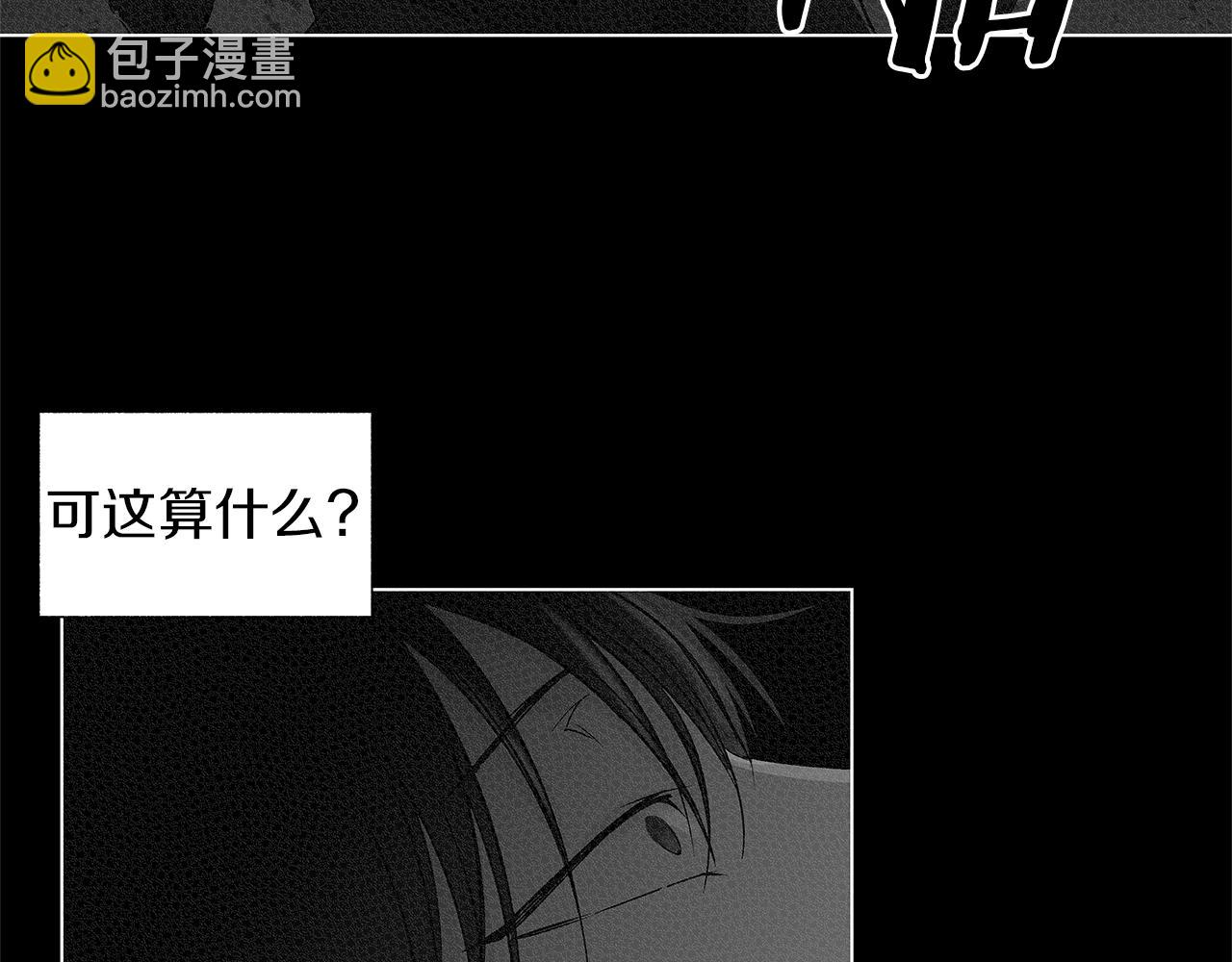 第77话 变质的能力(1/3)-第78话