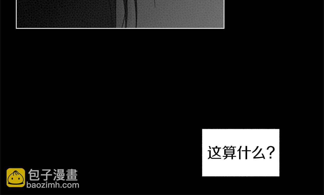 第77话 变质的能力(1/3)-第78话