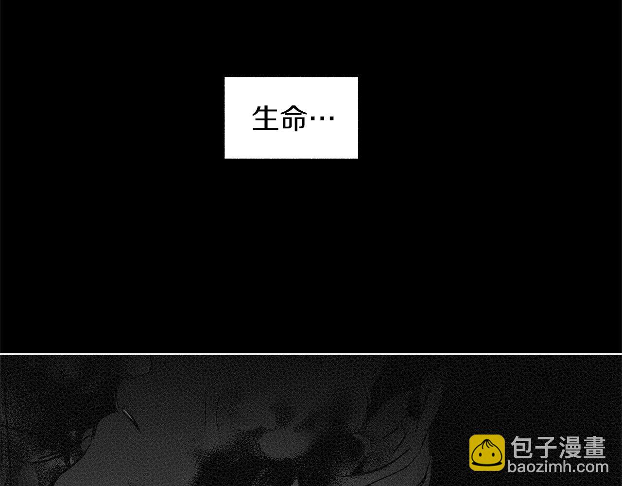 第77话 变质的能力(1/3)-第78话