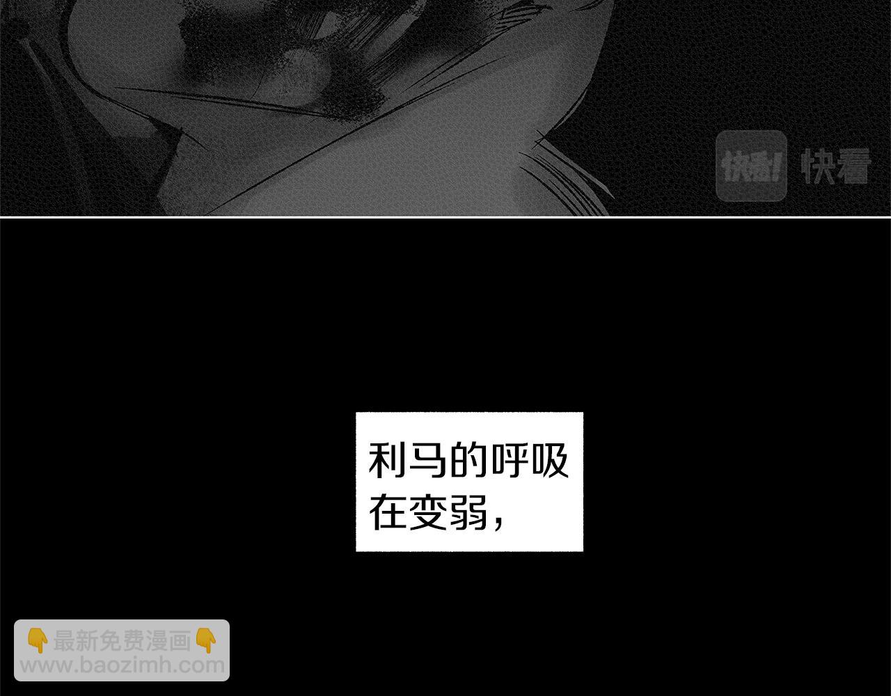 第77话 变质的能力(1/3)-第78话