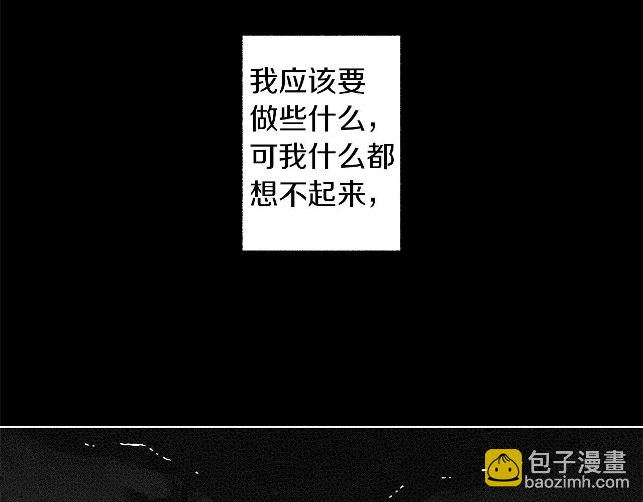 第77话 变质的能力(1/3)-第78话