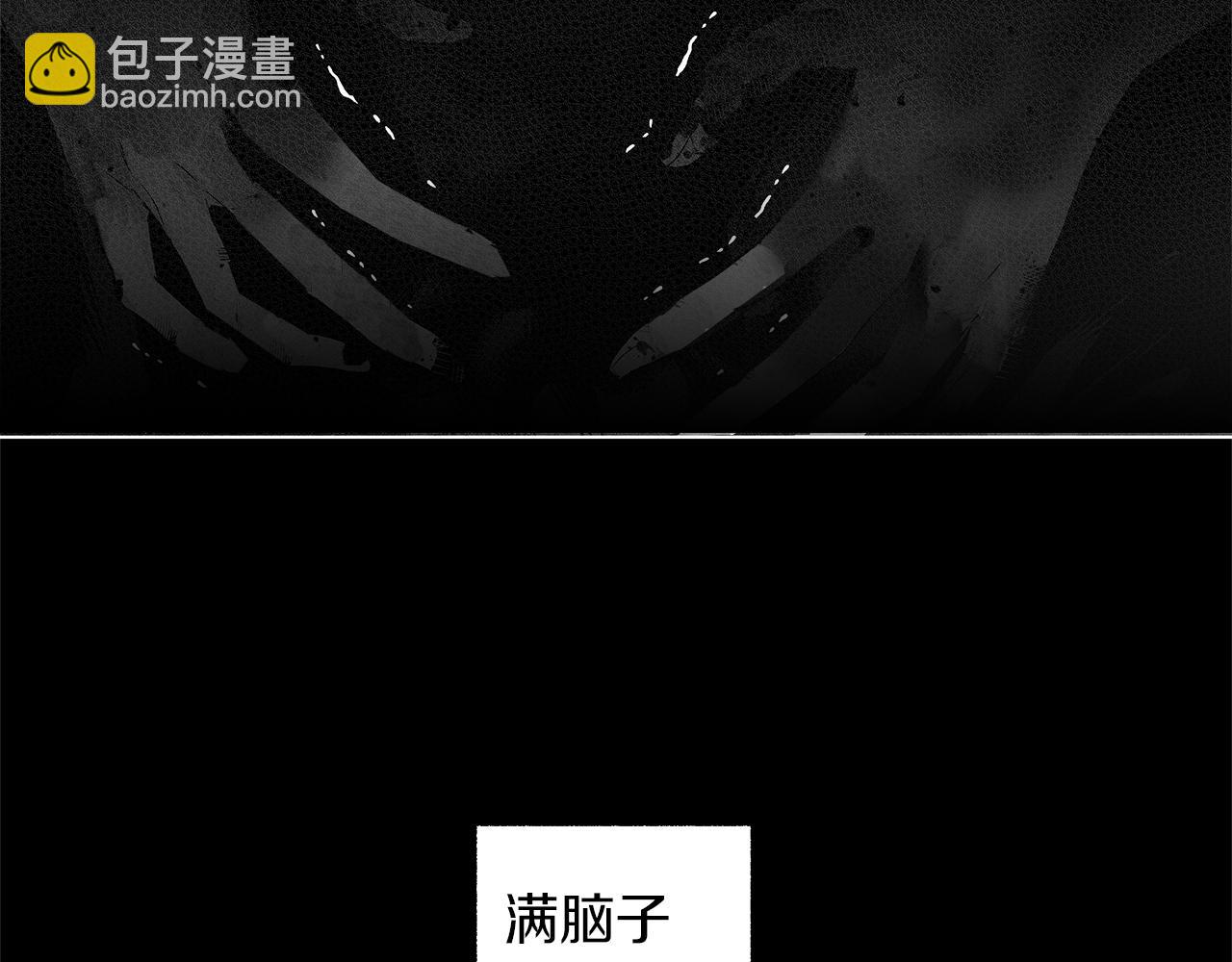 第77话 变质的能力(1/3)-第78话