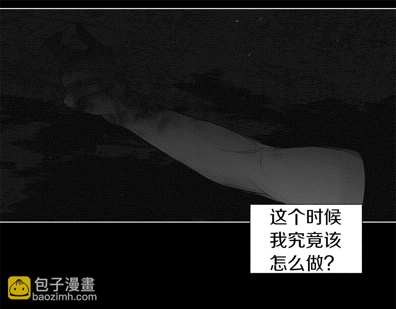 第77话 变质的能力(1/3)-第78话