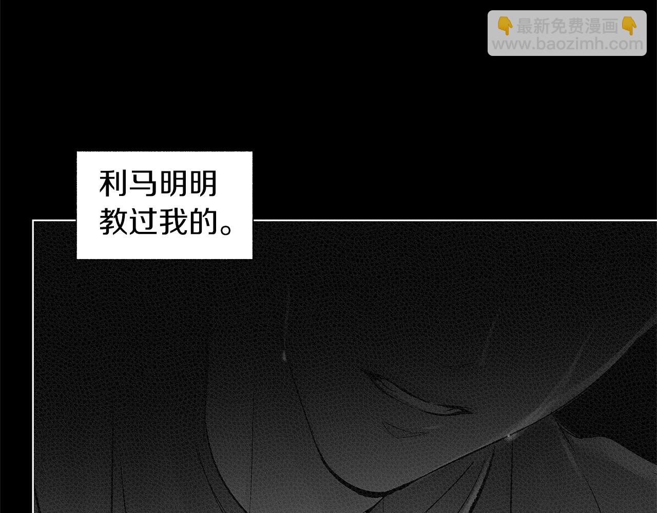 第77话 变质的能力(1/3)-第78话