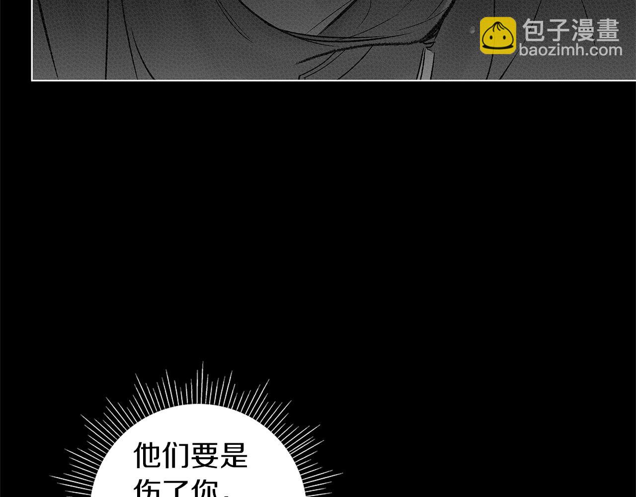 第77话 变质的能力(1/3)-第78话