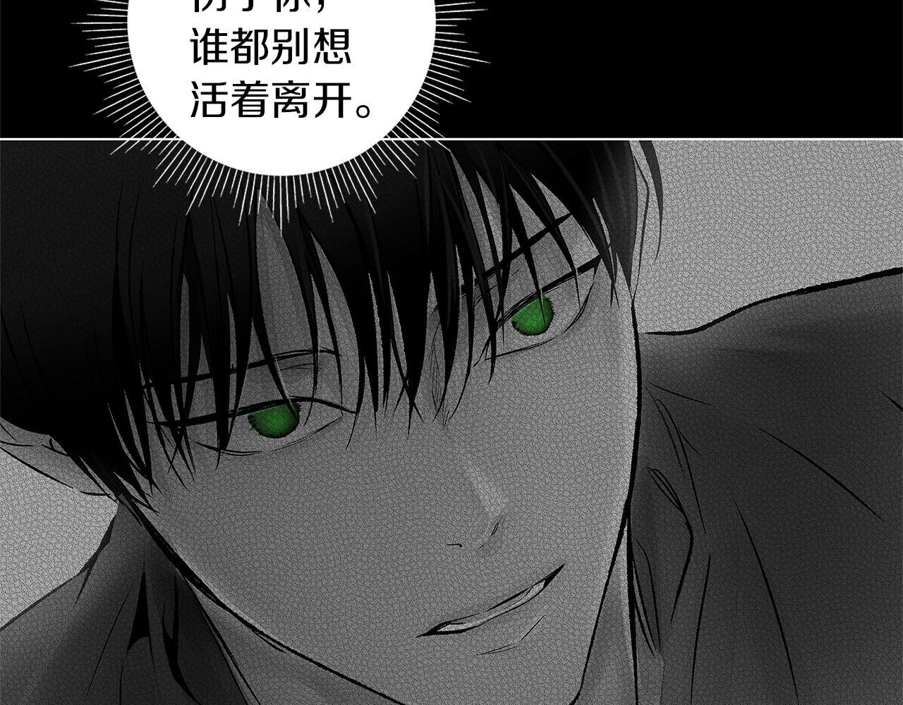第77话 变质的能力(1/3)-第78话