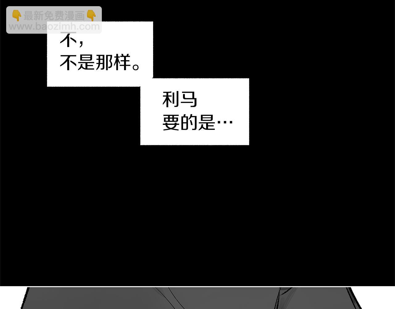 第77话 变质的能力(1/3)-第78话