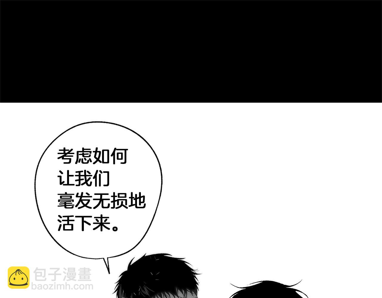 第77话 变质的能力(1/3)-第78话