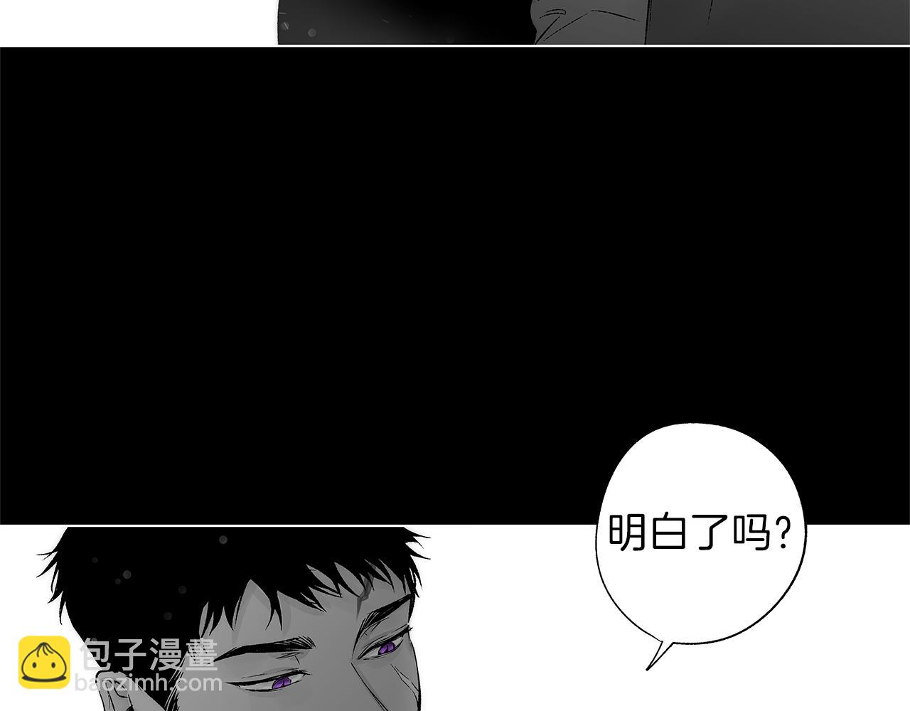 第77话 变质的能力(1/3)-第78话
