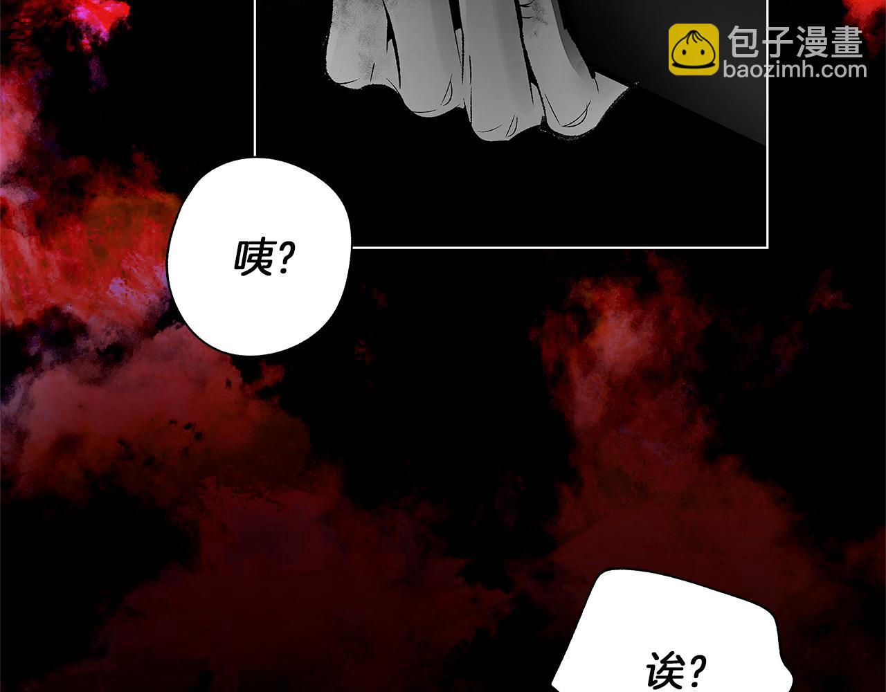 第77话 变质的能力(1/3)-第78话