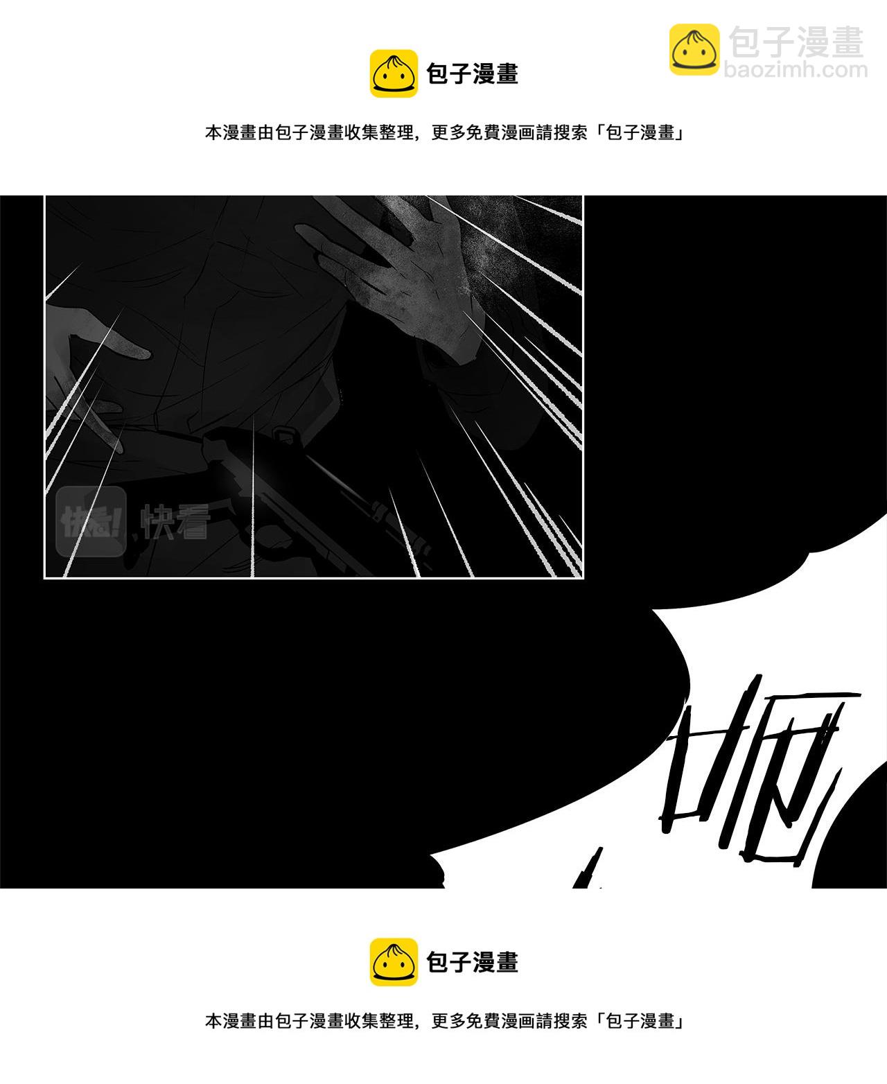 第77话 变质的能力(1/3)-第78话