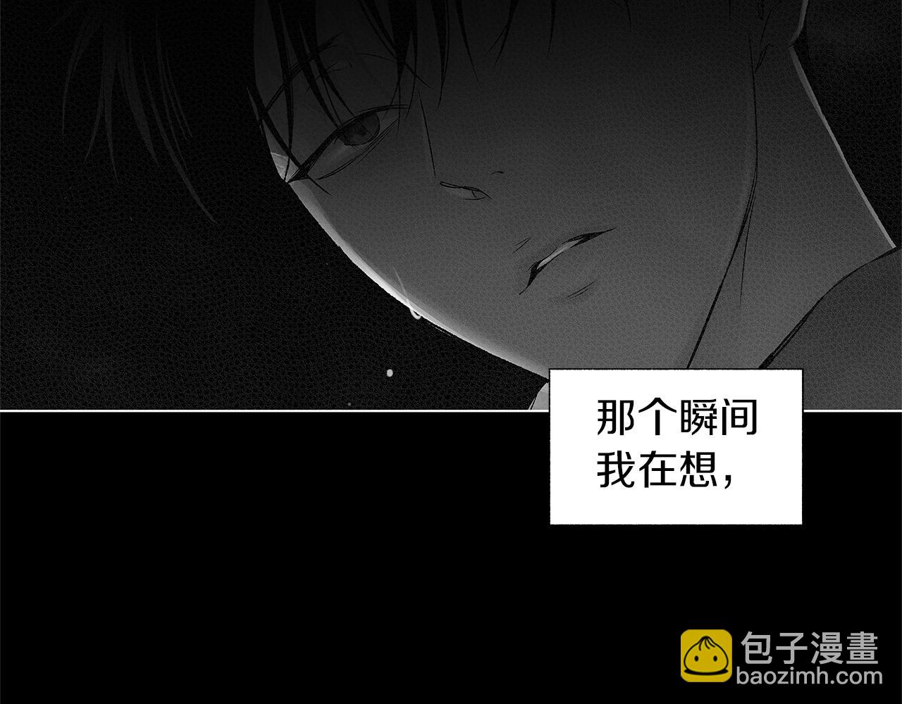 第77话 变质的能力(1/3)-第78话