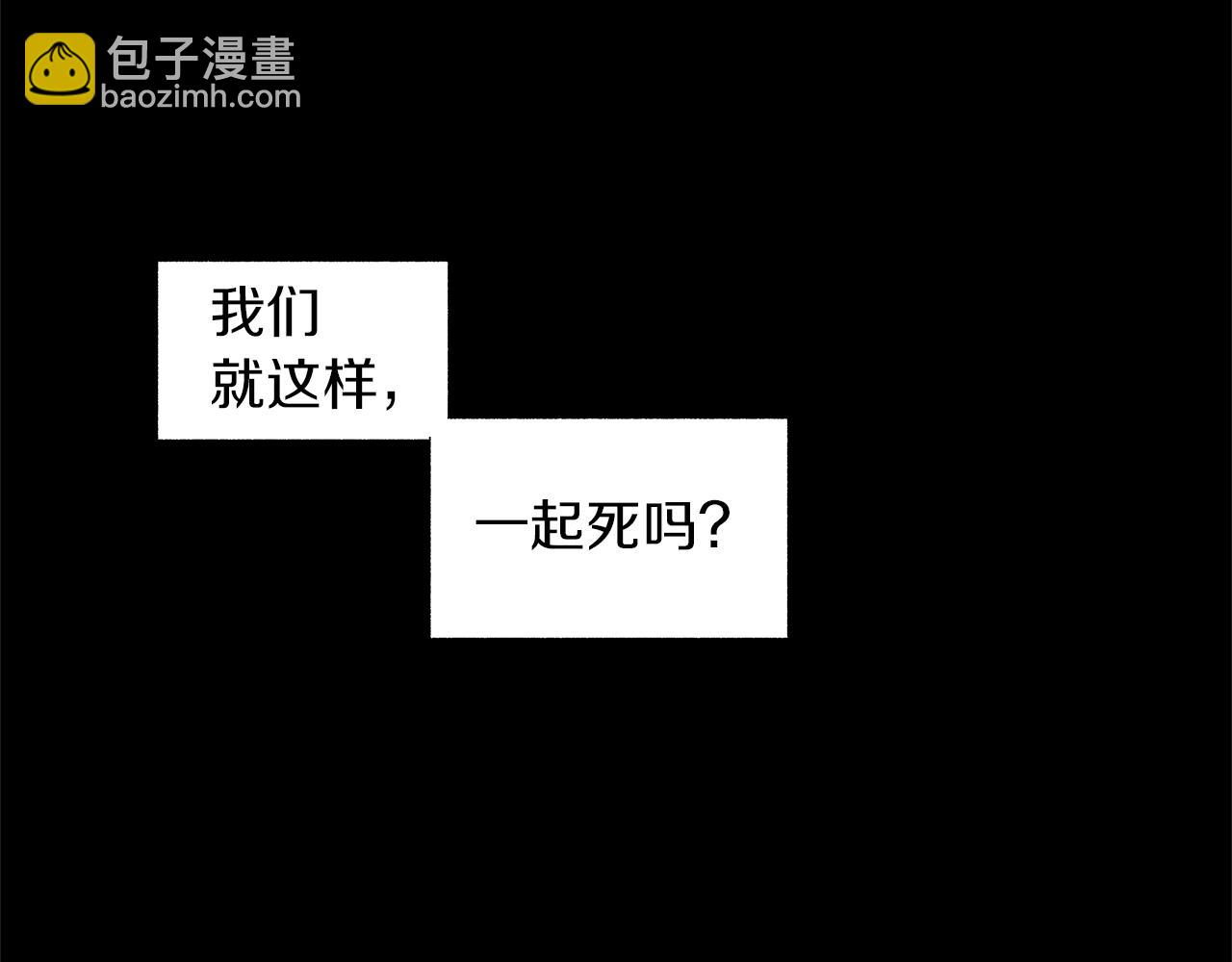 第77话 变质的能力(1/3)-第78话