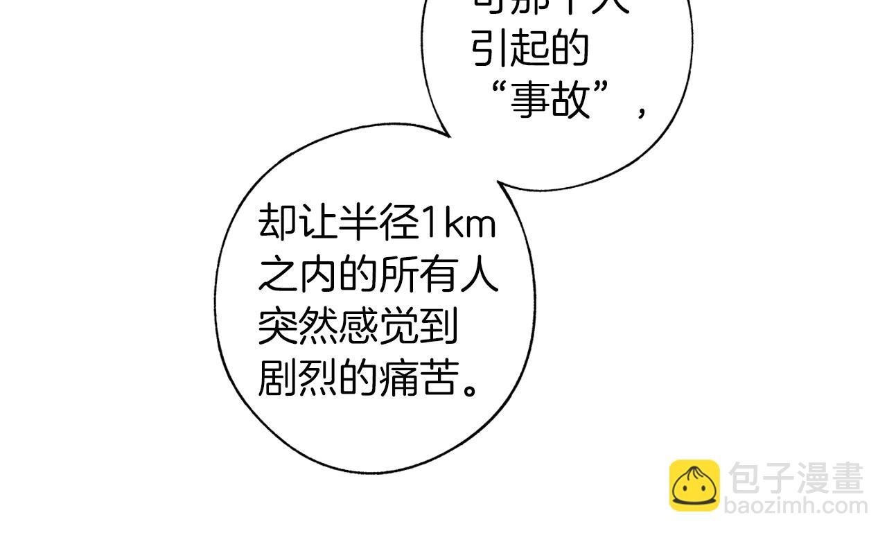 完结话 一切尚未结束(1/3)-第80话
