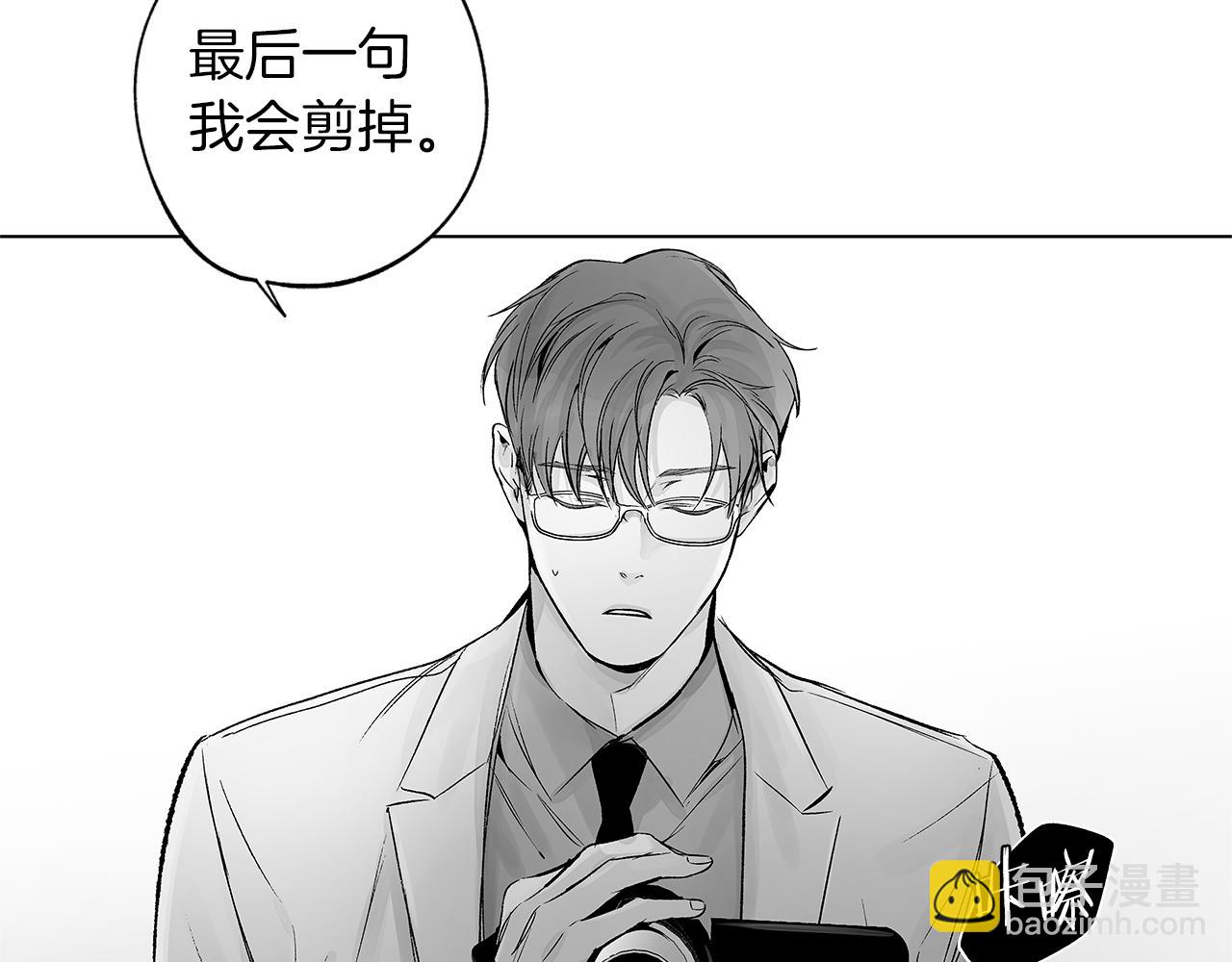 完结话 一切尚未结束(1/3)-第80话