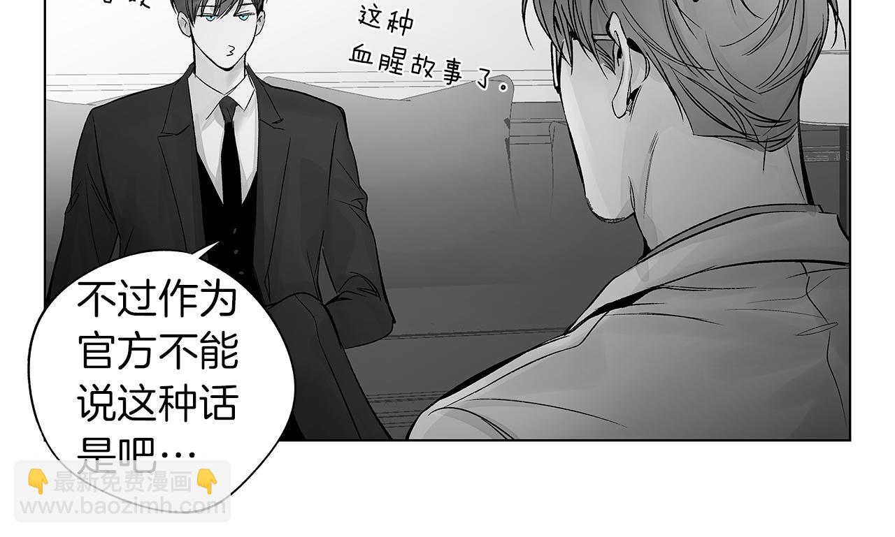 完结话 一切尚未结束(1/3)-第80话