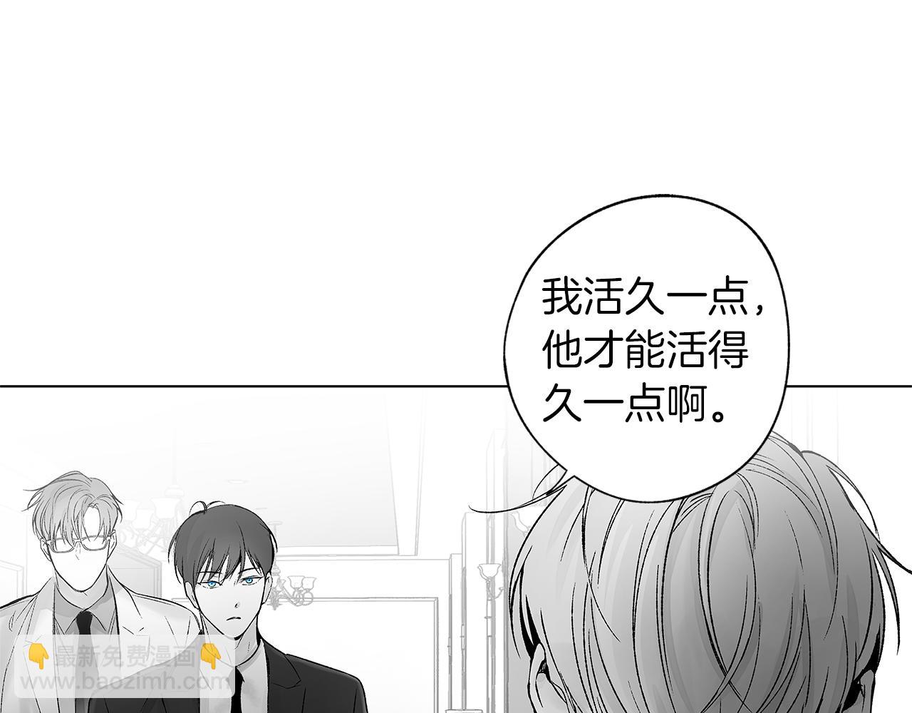 完结话 一切尚未结束(1/3)-第80话