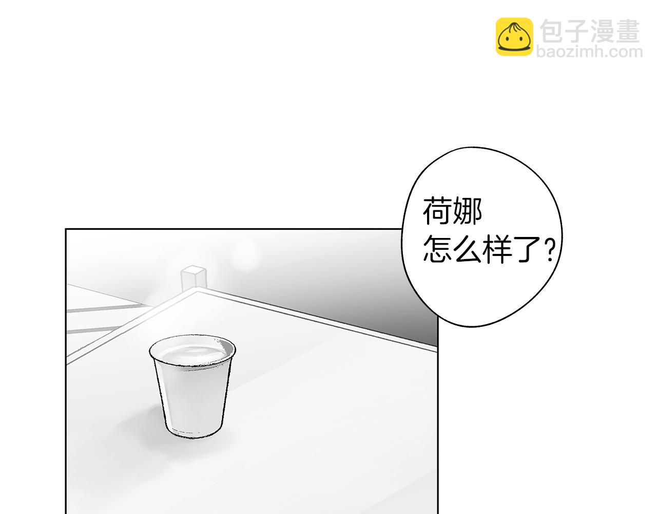 完结话 一切尚未结束(1/3)-第80话