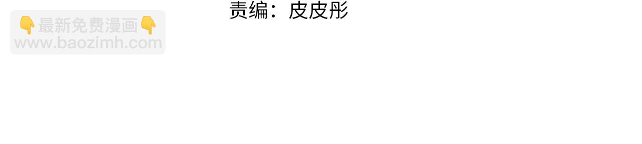 完结话 一切尚未结束(1/3)-第80话