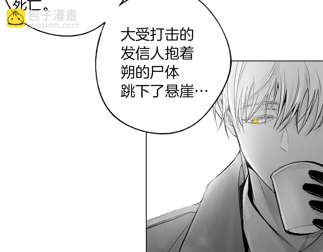 完结话 一切尚未结束(1/3)-第80话