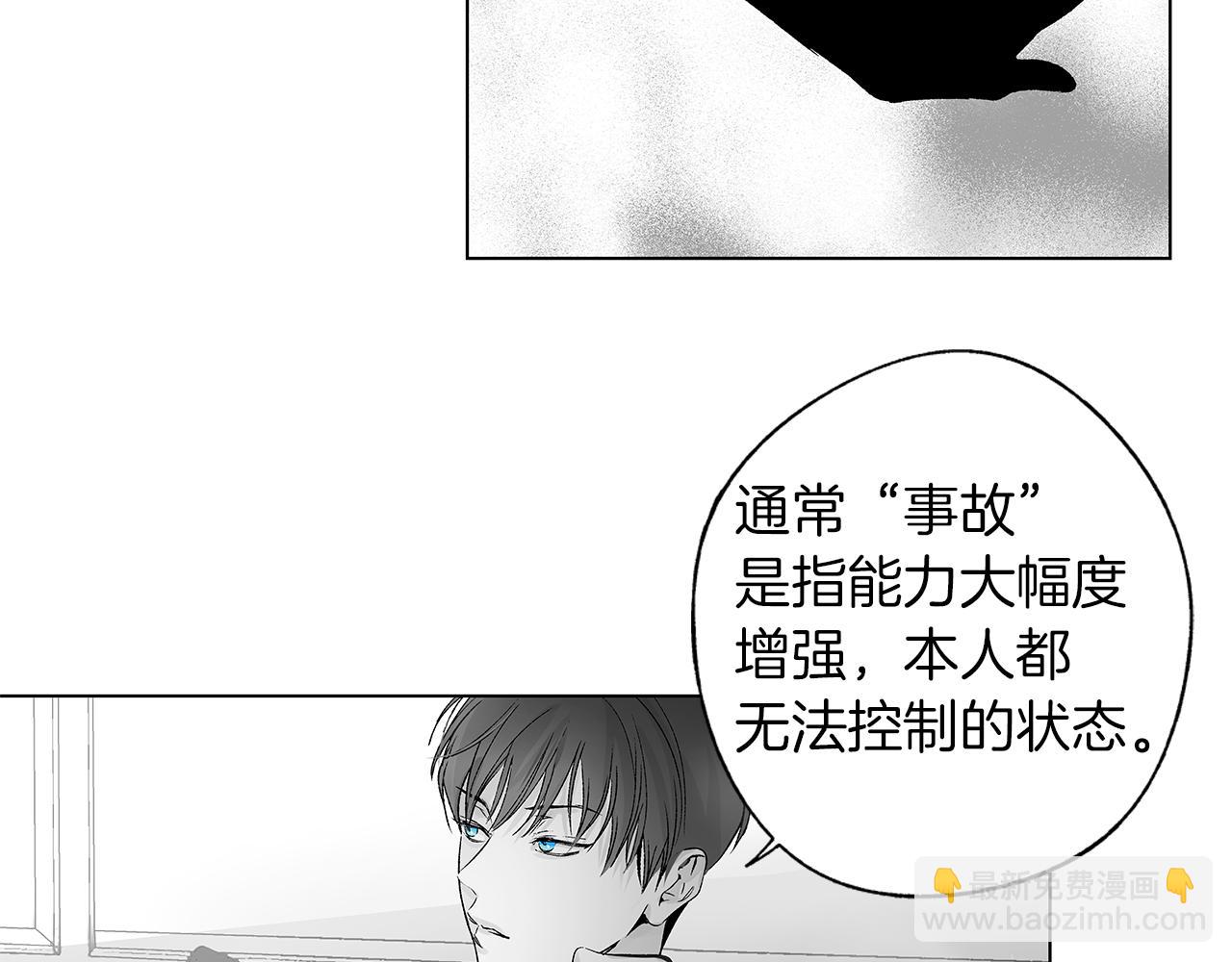 完结话 一切尚未结束(1/3)-第80话