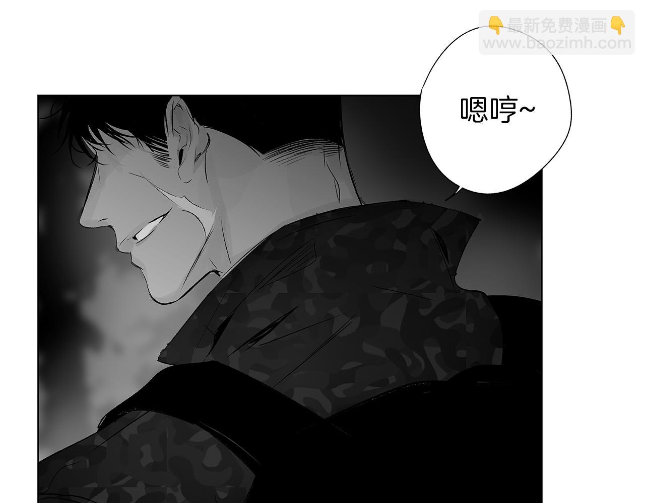 第9话 为什么要咬我？(1/3)-第10话