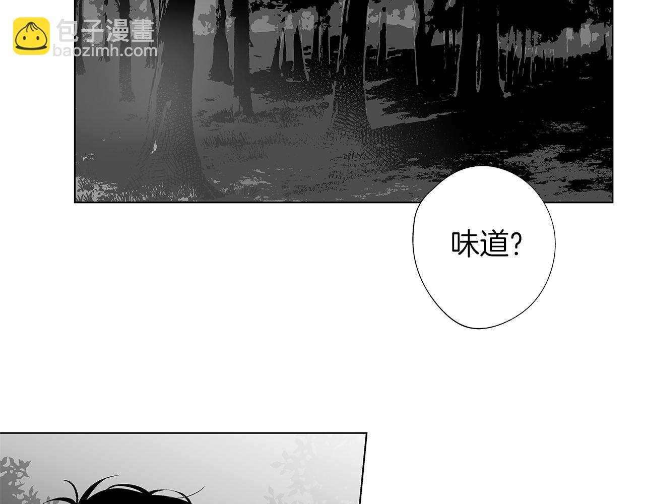 第9话 为什么要咬我？(1/3)-第10话