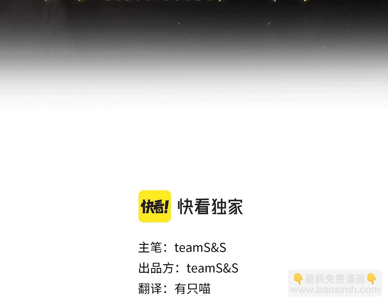 第9话 为什么要咬我？(1/3)-第10话