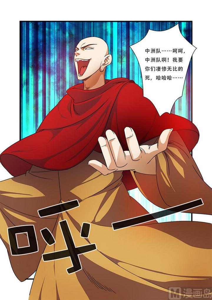 第40话 努力拯救-第106话