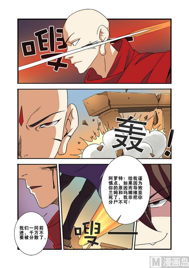 第40话 努力拯救-第106话