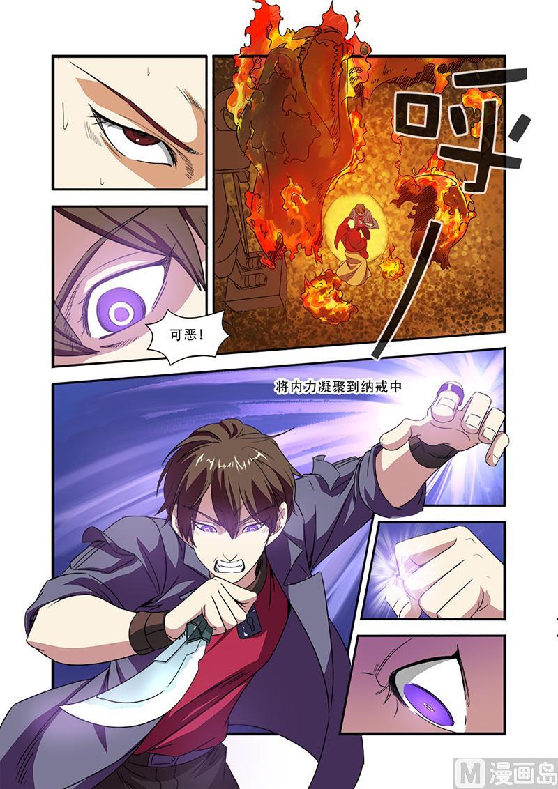 第42话 双杀-第108话