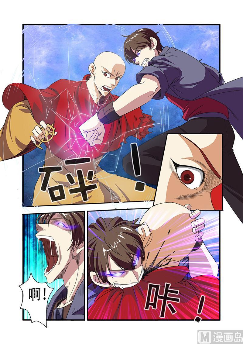 第42话 双杀-第108话