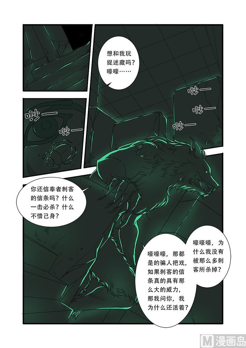 第42话 双杀-第108话