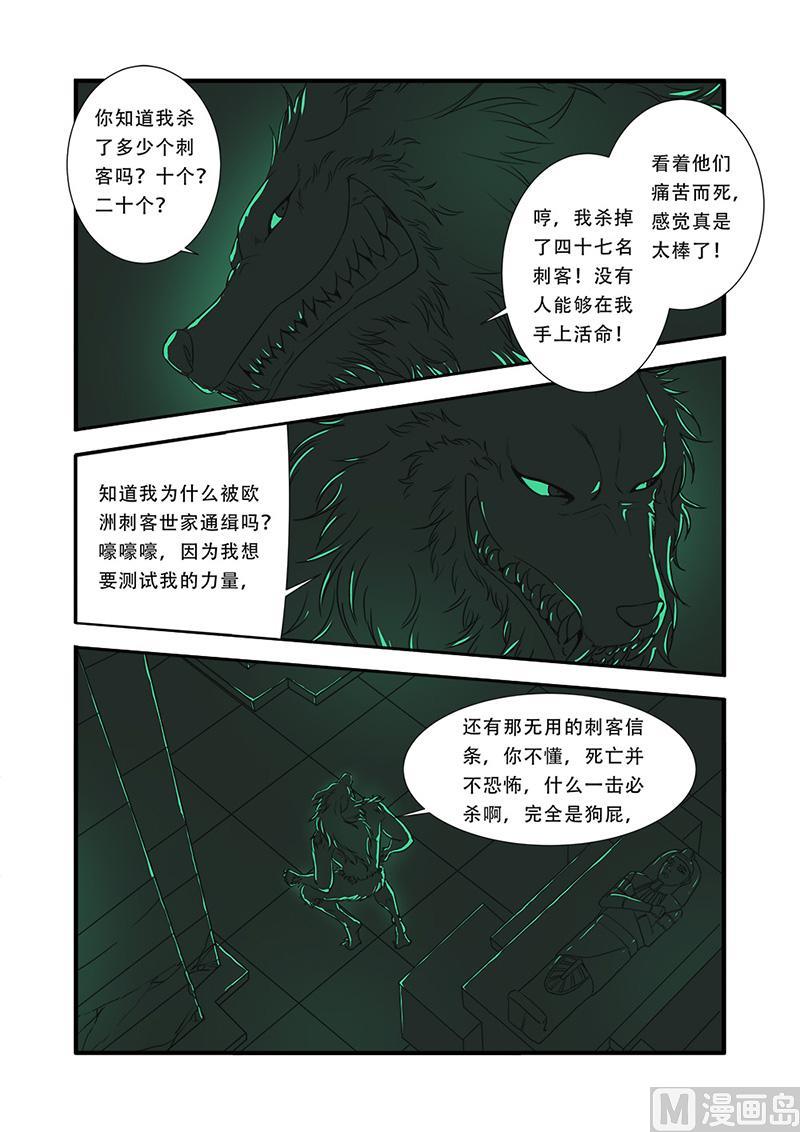 第42话 双杀-第108话