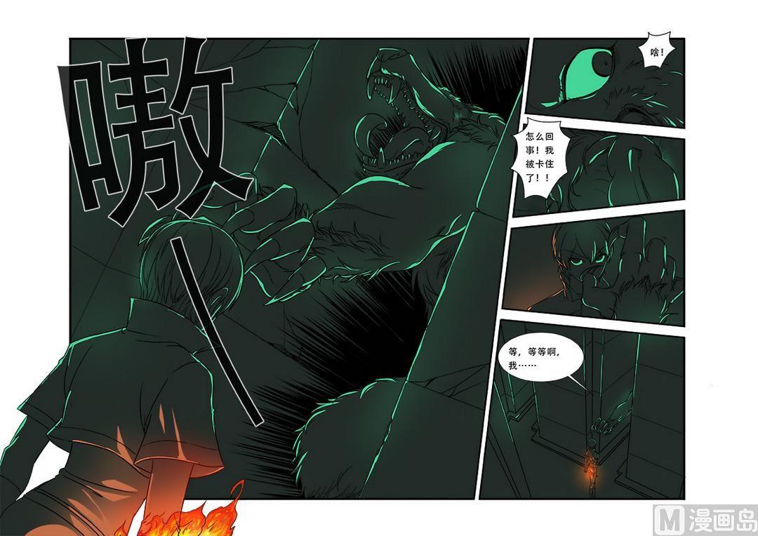 第42话 双杀-第108话