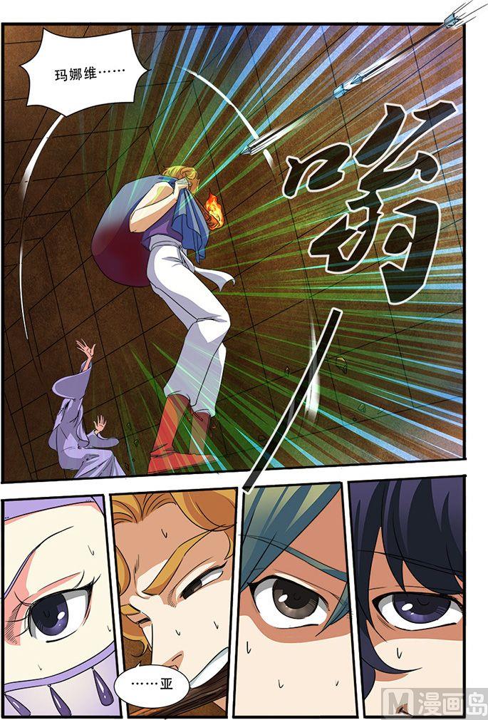 第43话 本能 2-第110话