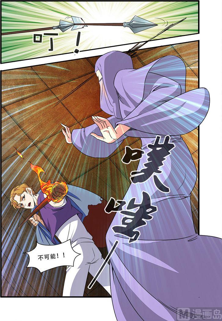 第43话 本能 2-第110话