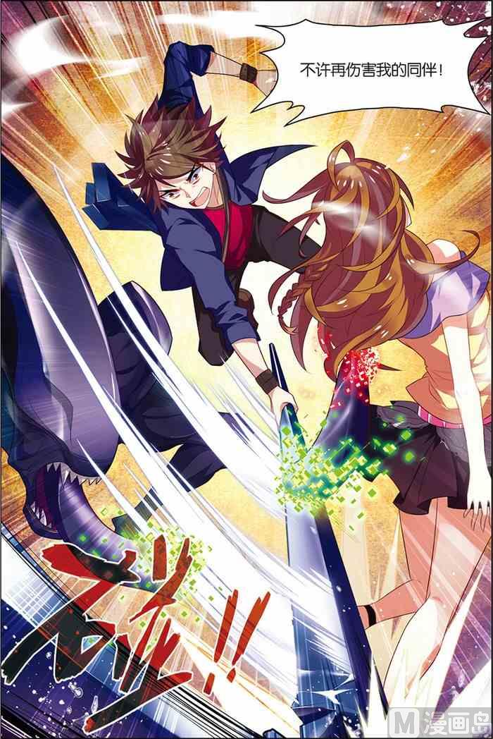 第8话 绝境爆发 1-第12话