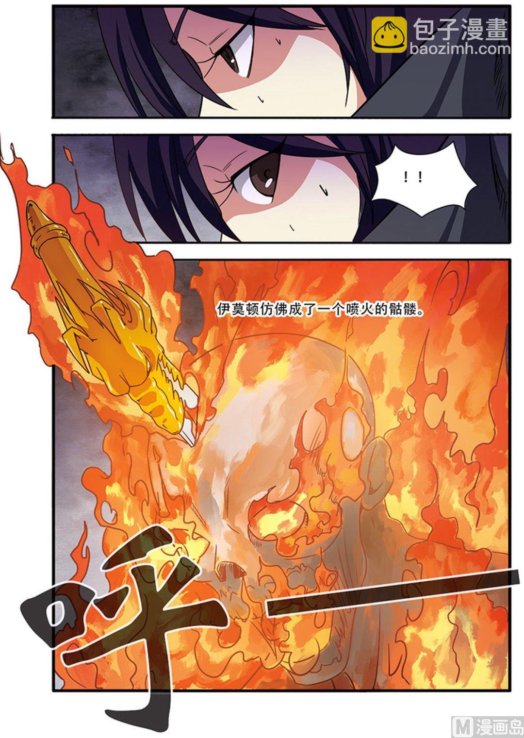 第46话 争夺战 3-第120话