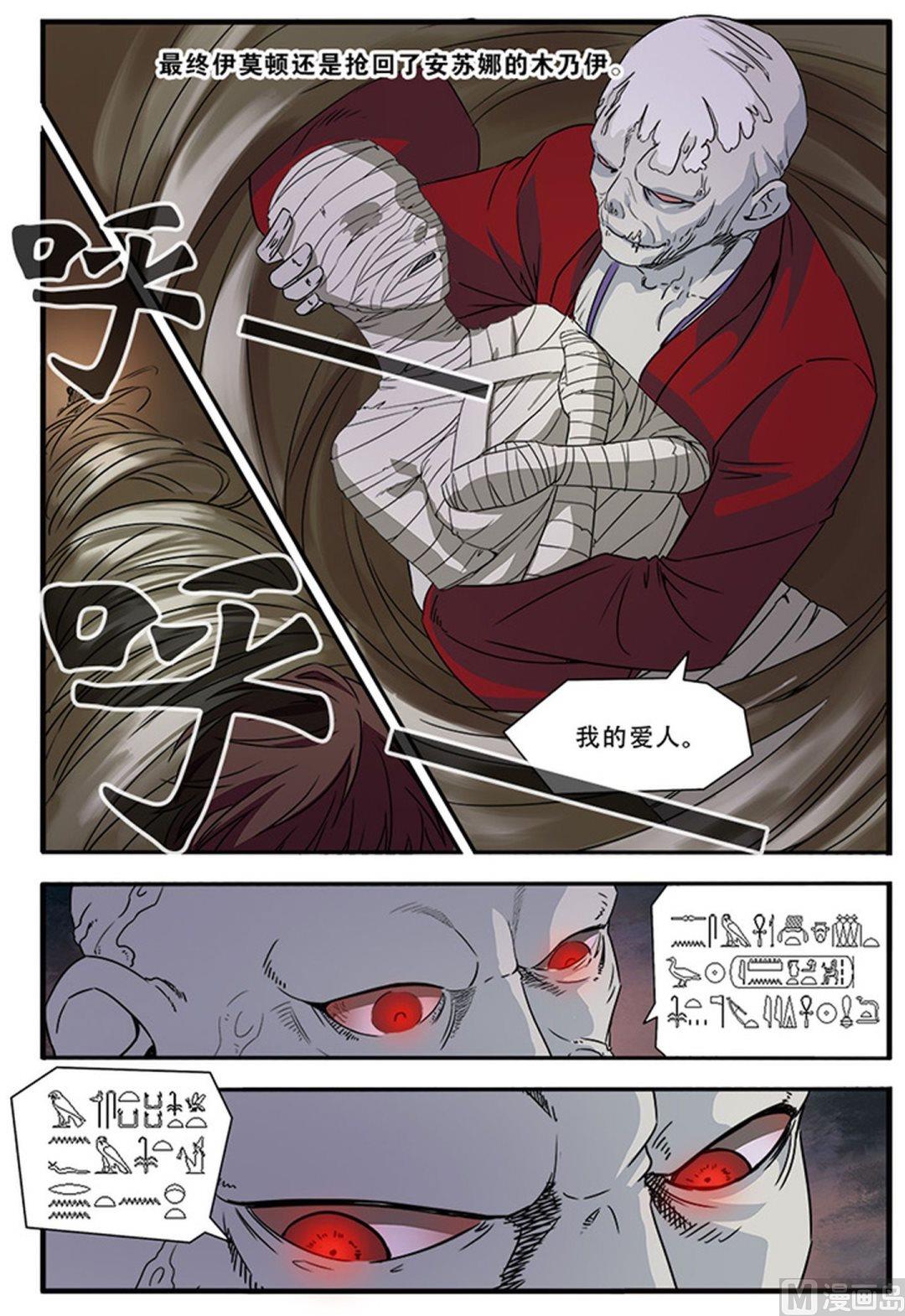 第46话 争夺战 3-第120话